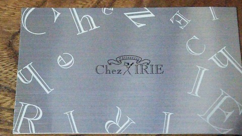 Chez・IRIE 函南町店 12