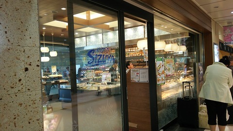 SIZUYA BAKERY(シズヤベーカリー)京都駅店 2