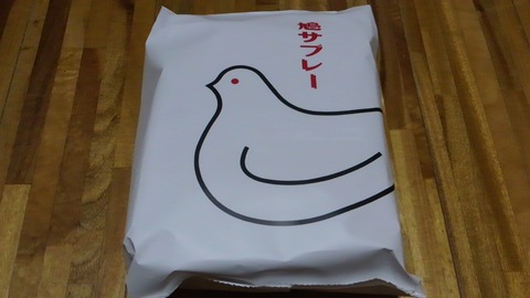 豊嶋屋 鎌倉本店 6