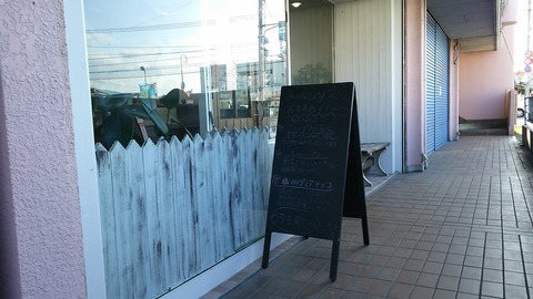 Bakery25 沼津市東椎路 3
