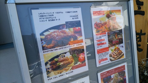 一汁三菜 城ヶ崎海岸 3