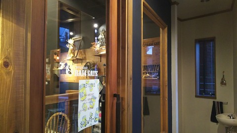RAI4GATE 沼津市岡一色 9