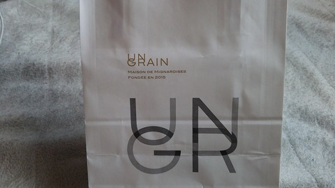UnGrain(アングラン) 青山6丁目交差点近く 10