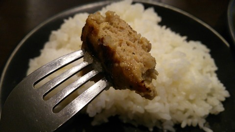 創作だいにんぐ ぐりるもう 三島広小路 8