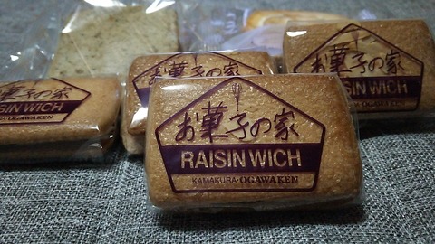お菓子の家 鎌倉小川軒 鎌倉店 7