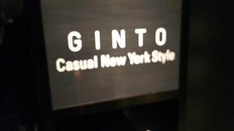 GINTO 池袋南口 1