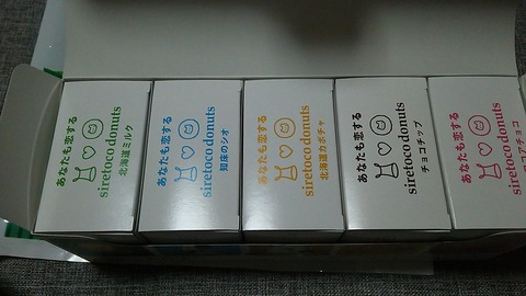 シレトコファクトリー 京葉ストリート店 JR東京駅八重洲南 4