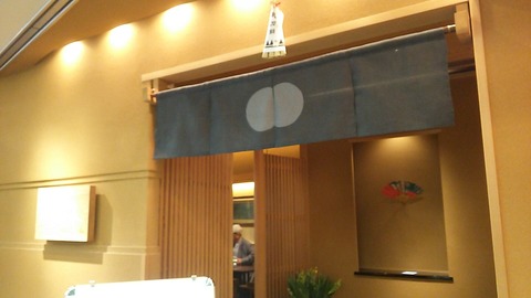 京下鴨 宝泉 JR新幹線京都駅店 3