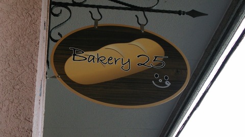 Bakery25 沼津市東椎路 1