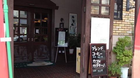 West 本店 湯河原 3