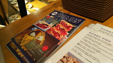 ThePieHole L.A. 銀座シックス店 3