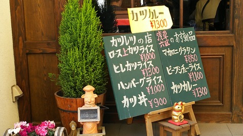 リスボン 浅草 2