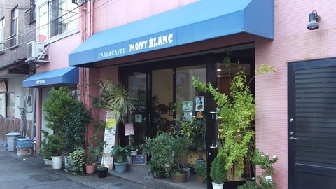 Mont Blanc (モンブラン) 熱海 1