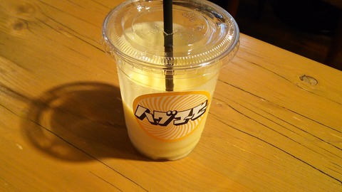 hugcoffee本店 葵区両替町 6