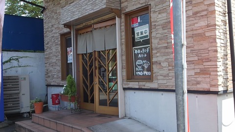 武ぞう 伊東市荻 3
