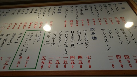 喜楽 伊東市川奈 6