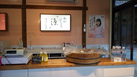 柿田川とうふ店 柿田川湧水公園駐車場横 5