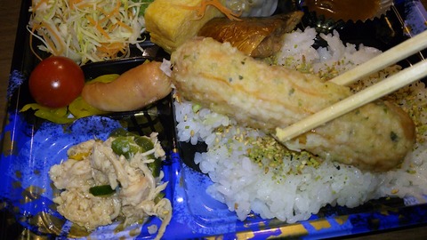 スーパーホテル 池袋北口 14