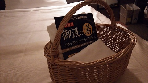 スーパーホテル御殿場Ⅰ号館 8