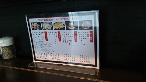 金星食堂 静岡市葵区両替町 5
