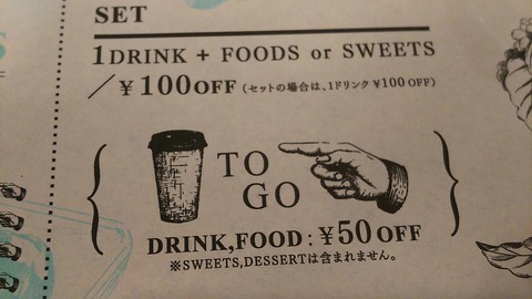 TeoKafon(テオ・カフォン) 京都新京極六角 9