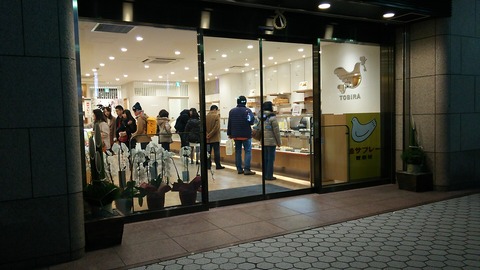 豊島屋 扉店 鎌倉駅前 2