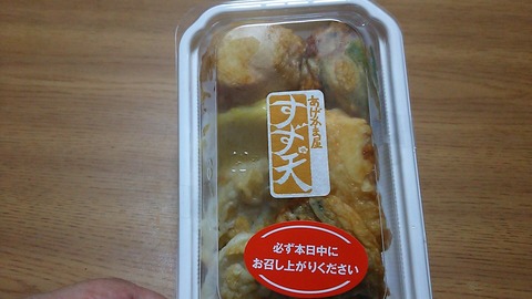 鈴廣 かまぼこの里 小田原風祭 9