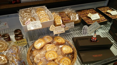 お菓子の家 鎌倉小川軒 鎌倉店 4