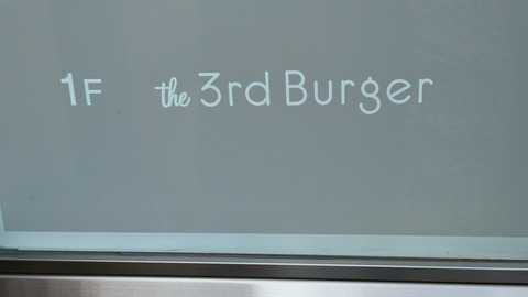 the3rdバーガー 青山骨董通り店 1