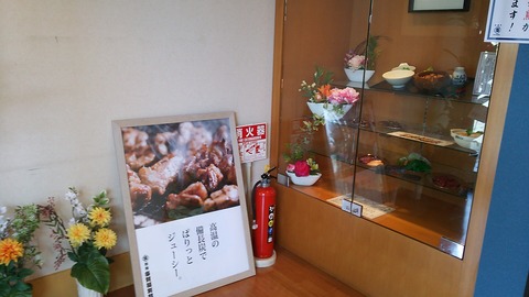 多賀屋別邸 伊豆多賀 3