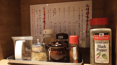 らーめん 銀(しろがね) 沼津 5