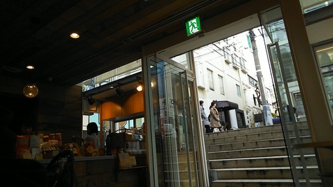 猿田彦珈琲 表参道店 2