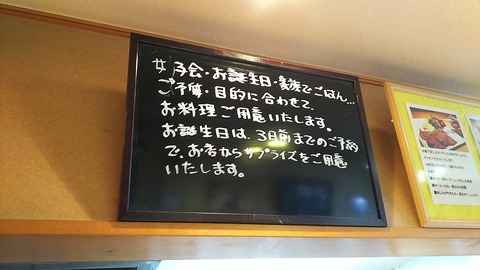 一汁三菜 城ヶ崎海岸 6
