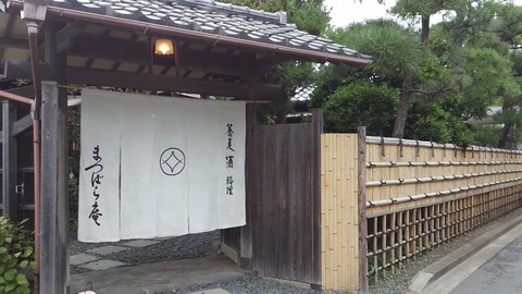 松原庵 鎌倉七里ヶ浜 1