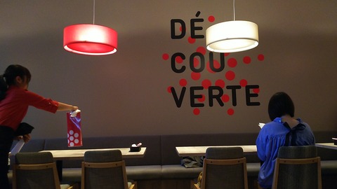 Framboise 銀座シックス店 4