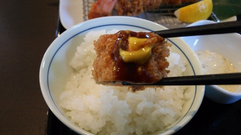 きむかつ 伊豆ぐらんぱる公園店 伊東市富戸 7
