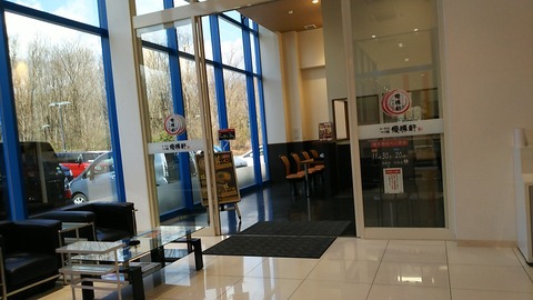 優勝軒 伊東店 2