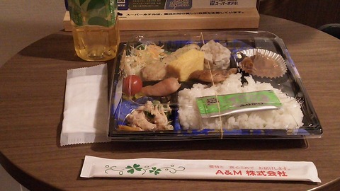 スーパーホテル 池袋北口 12