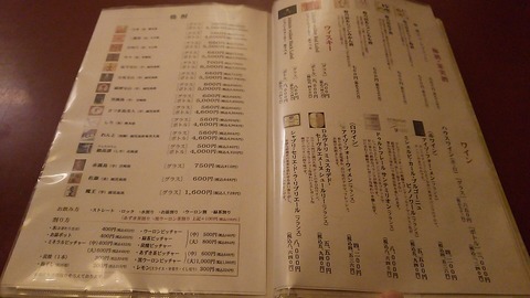 月亭 池袋店 池袋西口 6