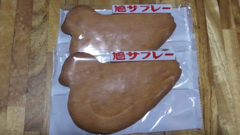 豊嶋屋 鎌倉本店 7
