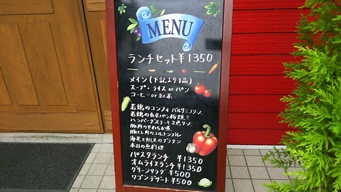 せるぽあ 御殿場市北久原交差点角 2
