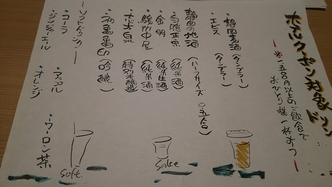 駿河湾沼津海いち BiVi沼津1階 5