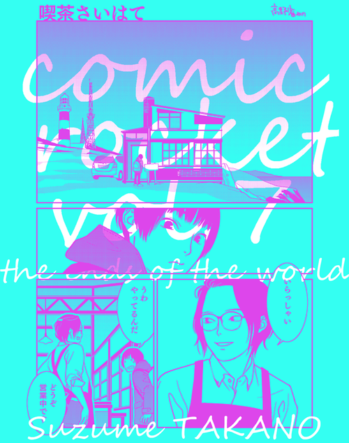 rocketvol7b