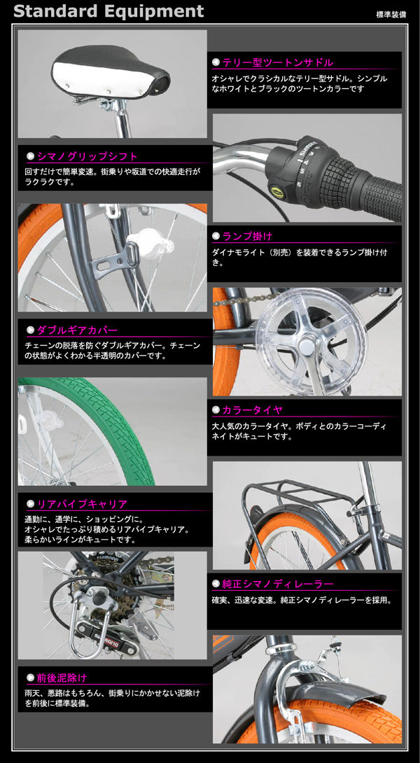 equipment_mf_206rc