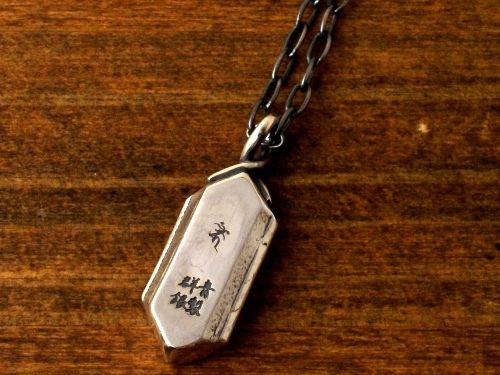 群青 不動明王ネックレス : CHARCOAL*GREEN BLOG NEWS