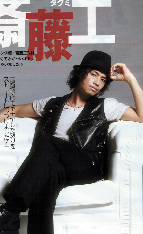 斎藤 工さん着用 雑誌｢popteen｣(5/1発売) : CHARCOAL*GREEN BLOG