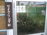 部室