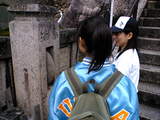 縁結び