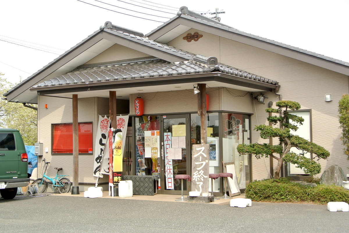 sakuradutsumi (17)