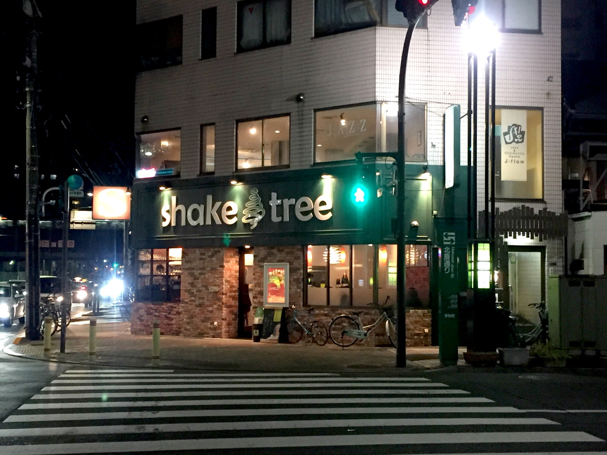 shaketree (2)